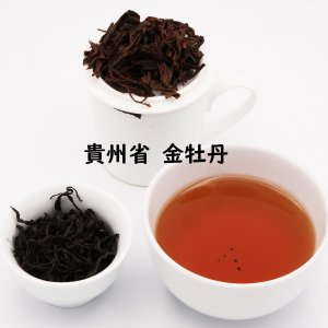 画像1: 金牡丹(貴州省)
