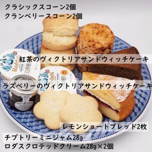画像1: 6月16日(月)　英国菓子と紅茶のセット