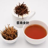 雲南金針(雲南省)