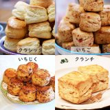 7月14日(月)到着 4種のスコーンと紅茶のセット