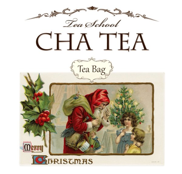 画像1: クリスマスティー (1)